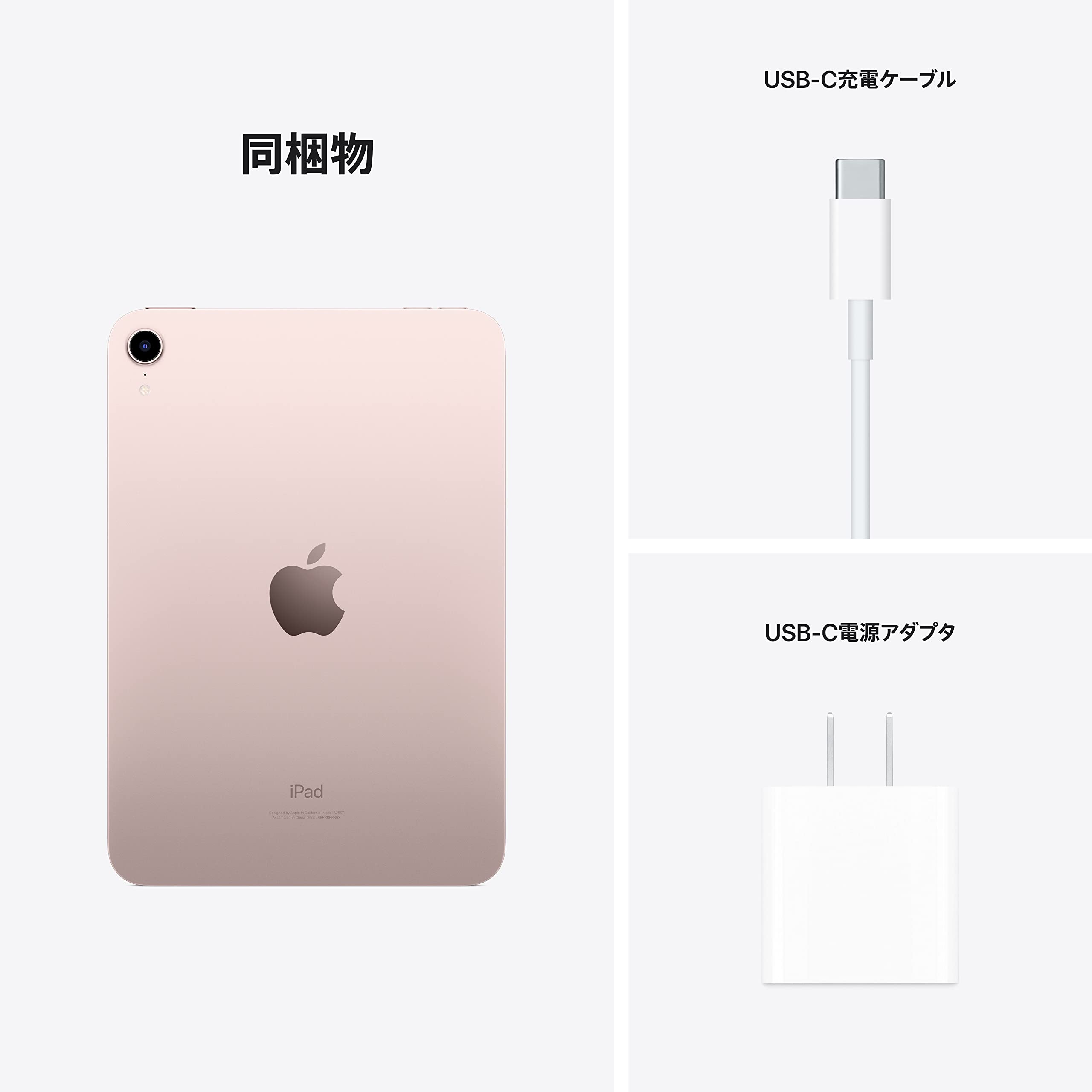 Amazon | 2021 Apple iPad mini (Wi-Fi, 256GB) - ピンク (整備済み品